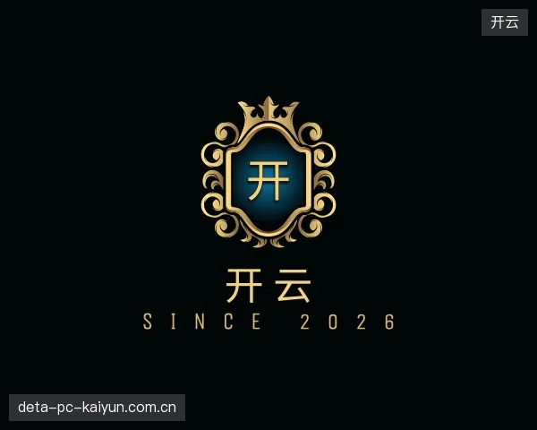 认识开云中心